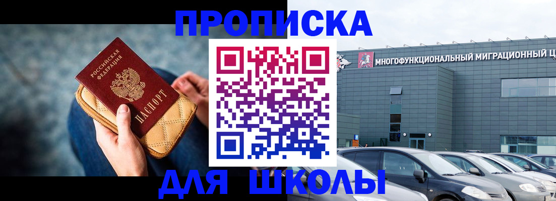 временная регистрация в Североуральске